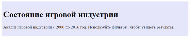 Динамика в деле: интерактивные графики в Dash - 7