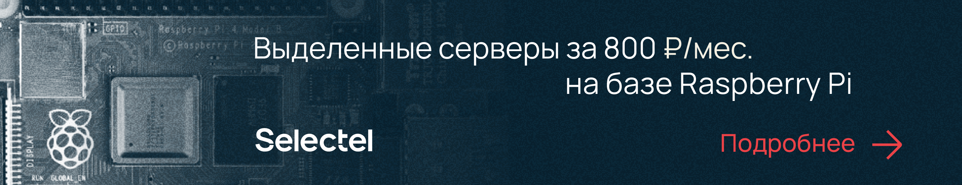 Как я камеру для трансляции красивого морского пейзажа выбирал: недорогое и практичное решение - 13