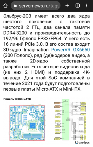 Что означает информация в заметке Коммерсанта «Британия морозит «Байкал» - 2