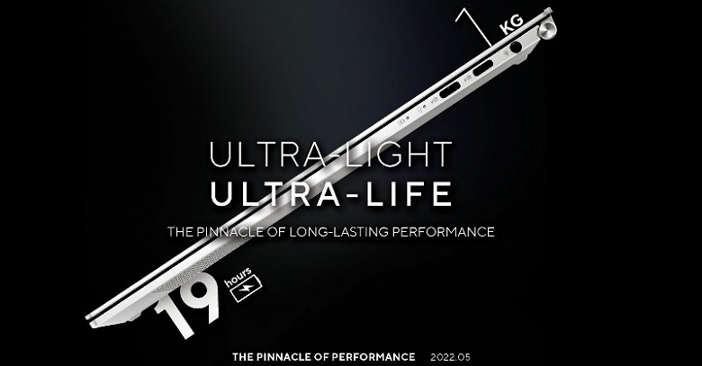 Asus скоро представит тонкий килограммовый ноутбук с автономностью 19 часов. Первые официальные подробности и изображения - 1 Asus скоро представит тонкий килограммовый ноутбук с автономностью 19 часов. Первые официальные подробности и изображения