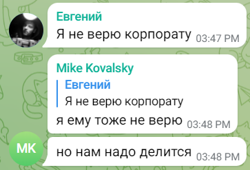 Итоги квеста: комната хакера и победители - 19 Итоги квеста: комната хакера и победители - 19