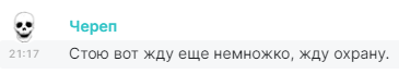Итоги квеста: комната хакера и победители - 21 Итоги квеста: комната хакера и победители - 21