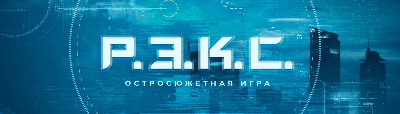 Как мы потратили на разработку игры 1.000.000 рублей, а заработали 80.000 рублей - 1