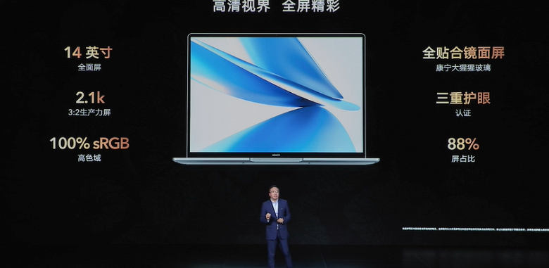 Первый в мире 14-дюймовый ноутбук с аккумулятором емкостью 75 Вт&middot;ч и Magic OS. Представлен Honor MagicBook 14 с экраном 2К, процессорами Intel Core 12 и GPU GeForce RTX 2050