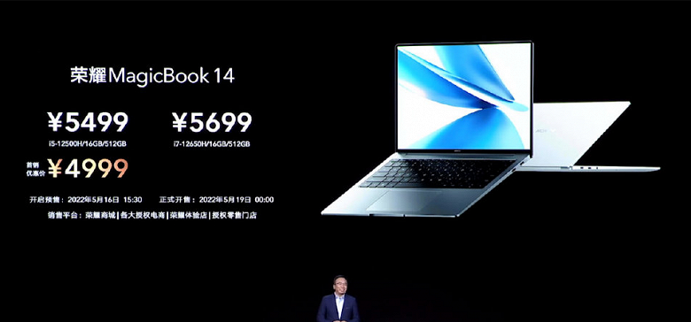 Первый в мире 14-дюймовый ноутбук с аккумулятором емкостью 75 Вт&middot;ч и Magic OS. Представлен Honor MagicBook 14 с экраном 2К, процессорами Intel Core 12 и GPU GeForce RTX 2050