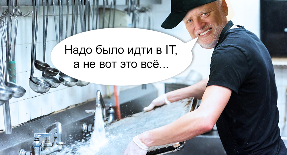 Как живется в США «неайтишникам». Два года спустя - 1 Как живется в США «неайтишникам». Два года спустя - 1