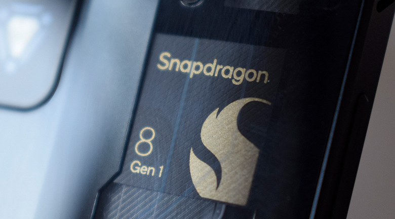 Новый король Android: Qualcomm Snapdragon 8 Gen 1 Plus на 10% быстрее и на 30% энергоэффективнее предшественника - 1 Новый король Android: Qualcomm Snapdragon 8 Gen 1 Plus на 10% быстрее и на 30% энергоэффективнее предшественника