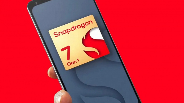 Лучшая платформа Qualcomm для среднебюджетных смартфонов. Представлена Snapdragon 7 Gen 1 на новых ядрах Cortex-A