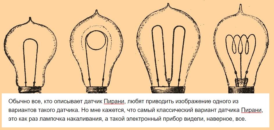 вставил в качестве шутки текст в виде картинки