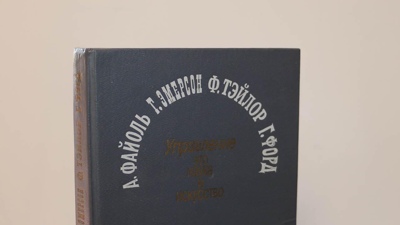 Мой экземпляр книги в составе сборника, изданного в 1992 году. Перевод 1925 года!