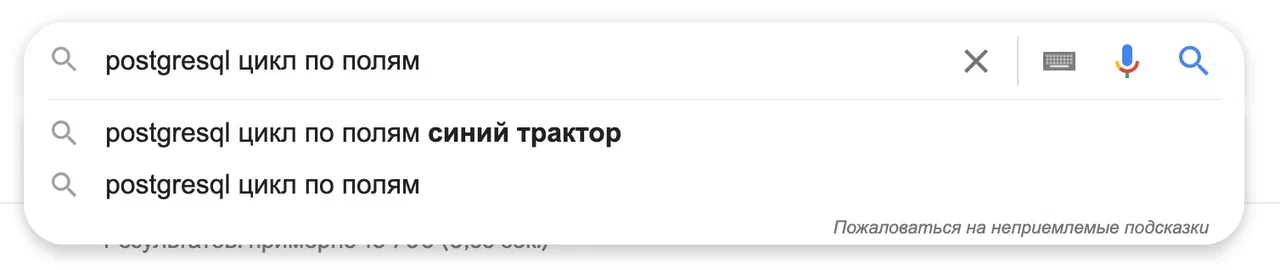 Насколько естественен естественный язык? Представляем датасет RuCoLA - 2 Насколько естественен естественный язык? Представляем датасет RuCoLA - 2