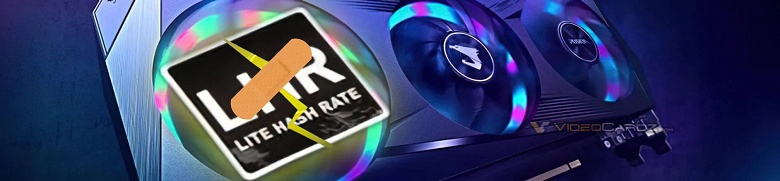 Nvidia наносит ответный удар. Компания вернула защиту от майнинга LHR, но самым бесполезным способом - 1 Nvidia наносит ответный удар. Компания вернула защиту от майнинга LHR, но самым бесполезным способом