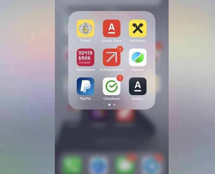 «Альфа-банк» отключает устаревшее приложение на iPhone с 27 мая