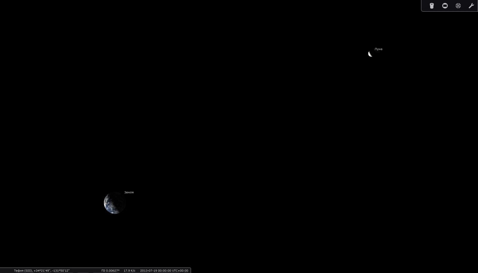 Земля и Луна с борта Кассини - 11