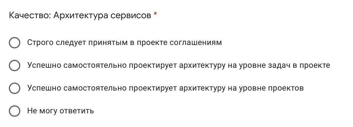 Где именно лежит граница между зарплатными грейдами: как это устроено у нас - 11