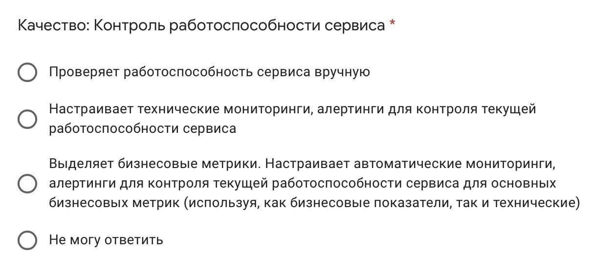 Где именно лежит граница между зарплатными грейдами: как это устроено у нас - 12