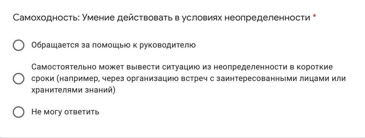 Где именно лежит граница между зарплатными грейдами: как это устроено у нас - 3