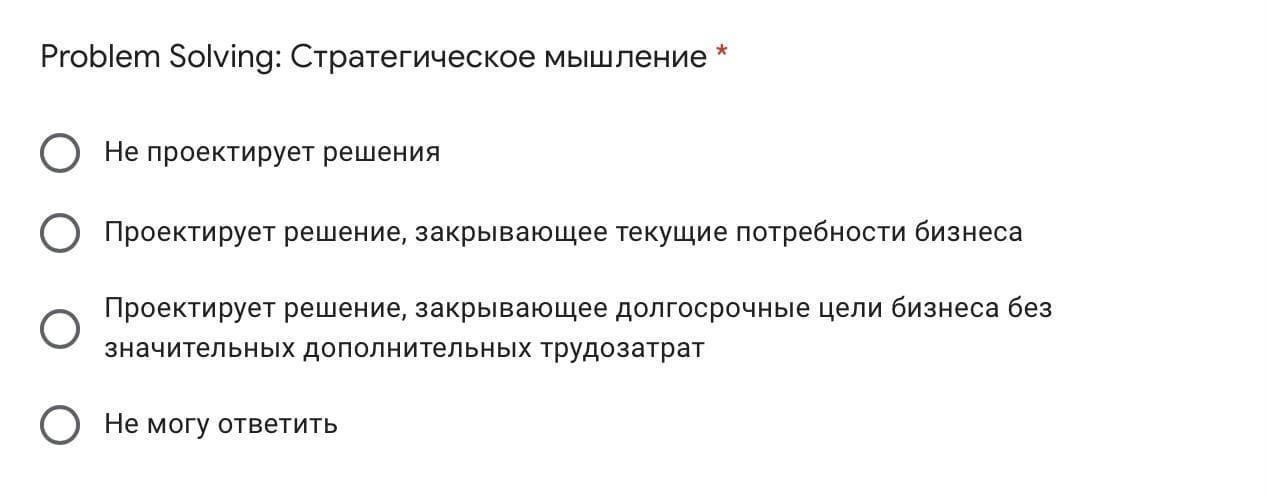 Где именно лежит граница между зарплатными грейдами: как это устроено у нас - 6