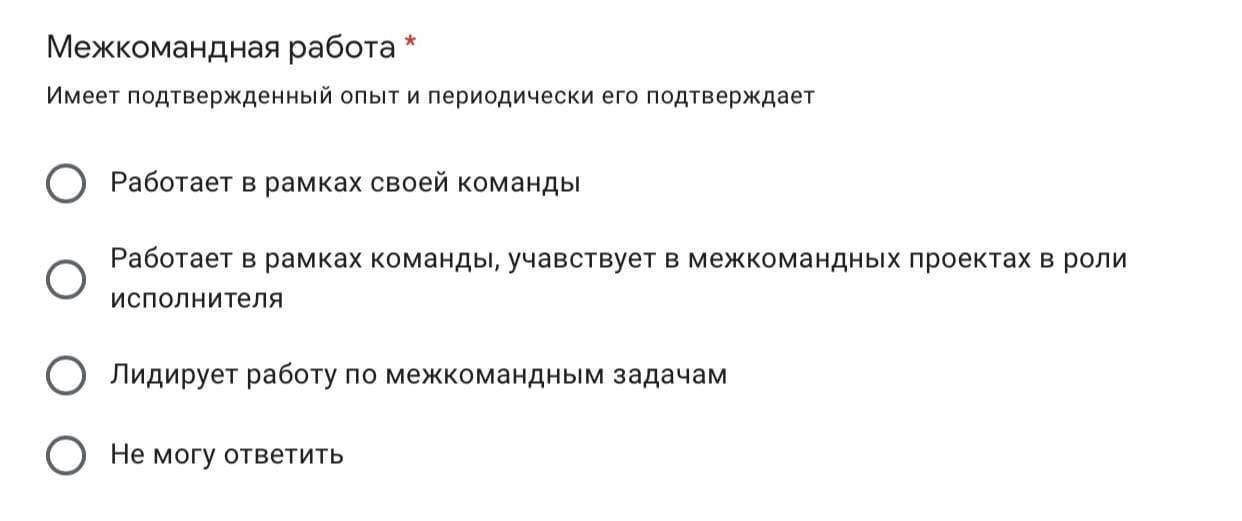 Где именно лежит граница между зарплатными грейдами: как это устроено у нас - 7