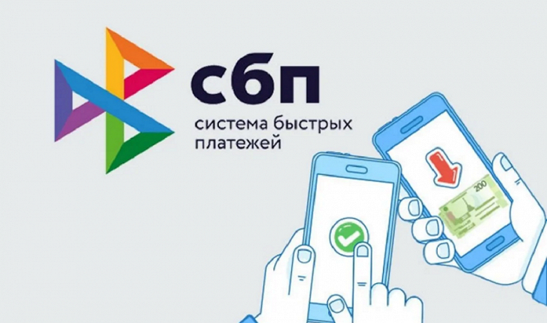 ВТБ подключился к системе быстрых платежей &laquo;СБПэй&raquo; &ndash; замене Google Pay и Apple Pay в России