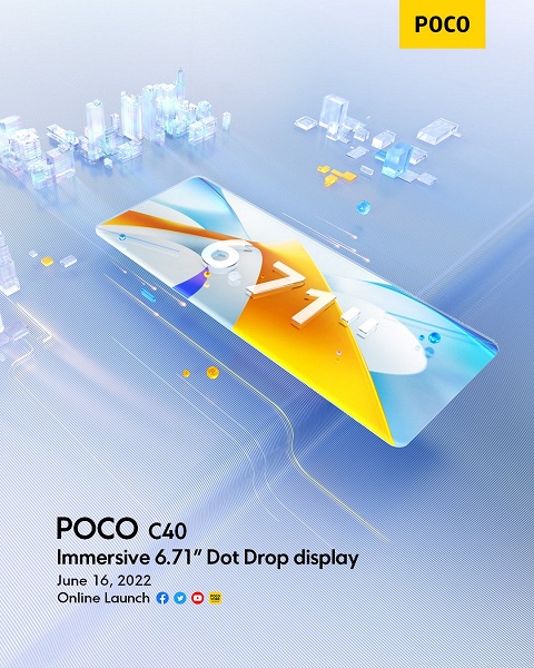 Большой экран 6,71 дюйма, 6000 мА&middot;ч и 50 Мп за 180 долларов. Характеристики, изображения и стоимость доступного монстра автономности Poco C40 за дсять дней до анонса