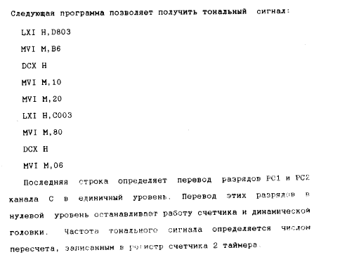 Создание демки специально для HABR — Часть 2 - 11