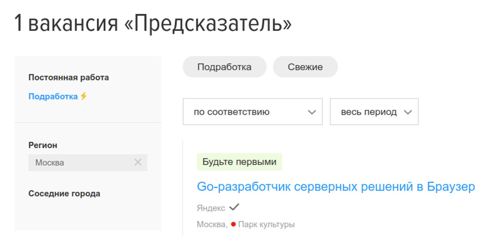 Yandex Planner. Как планировать вычислительные мощности - 12