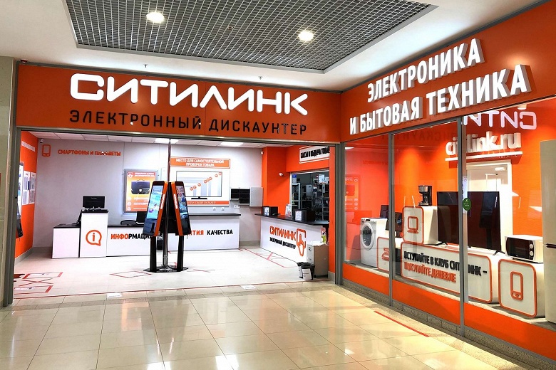 В «Ситилинке» прогнозируют «товарную яму». К середине лета ассортимент электроники и техники может заметно оскудеть - 1 В «Ситилинке» прогнозируют «товарную яму». К середине лета ассортимент электроники и техники может заметно оскудеть