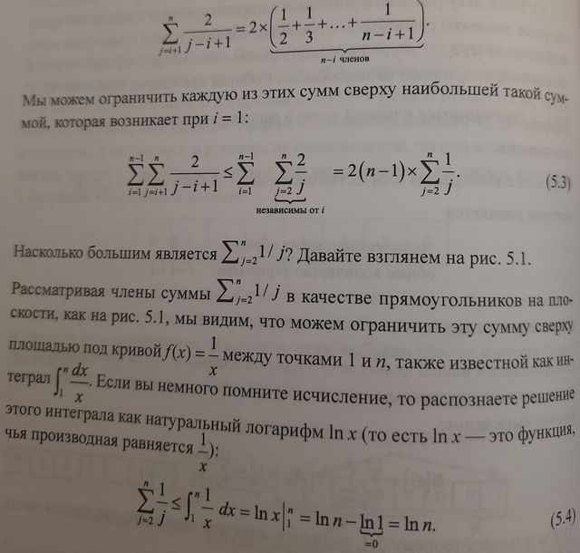 Совершенный алгоритм. Основы - 6