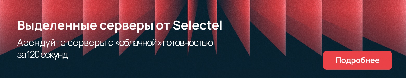 Почему закон о персональных данных глубже, чем кажется - 2 Почему закон о персональных данных глубже, чем кажется - 2