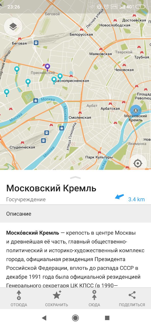 Интервью с создателями Organic Maps — открытых мобильных карт на основе OpenStreetMap - 3