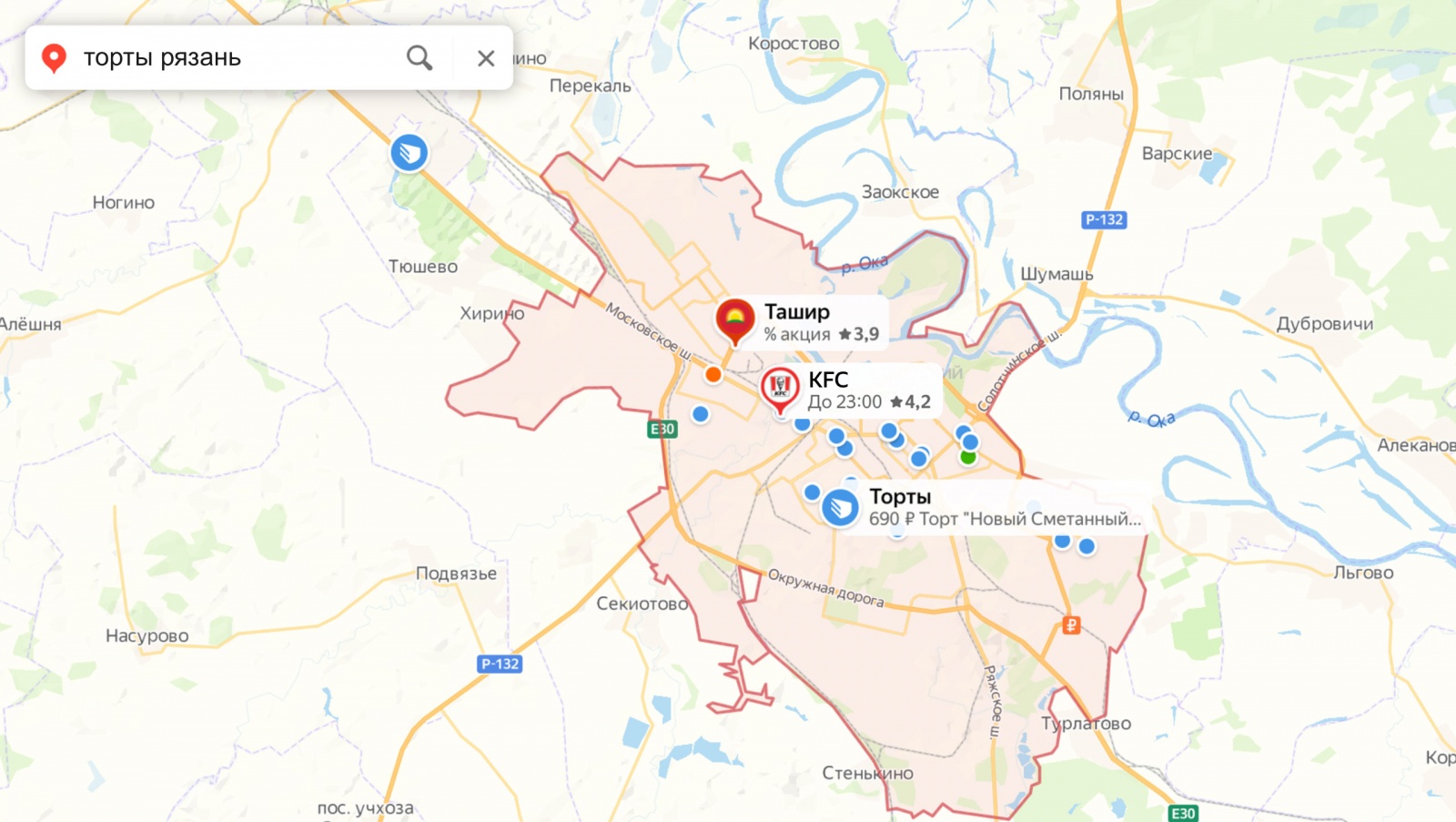 Как Яндекс Карты с помощью отзывов улучшают поиск организаций - 6