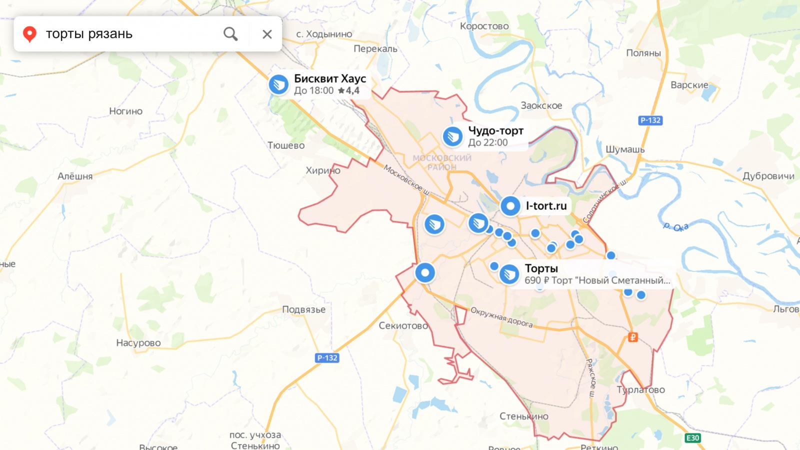 Как Яндекс Карты с помощью отзывов улучшают поиск организаций - 7