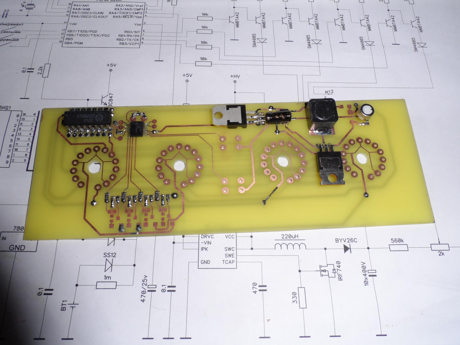 Передняя сторона платы Передняя сторона платы
