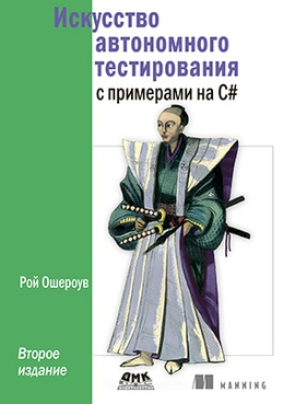 Неустаревающие книги? - 4