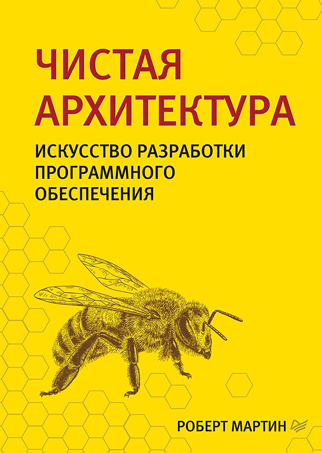 Неустаревающие книги? - 5