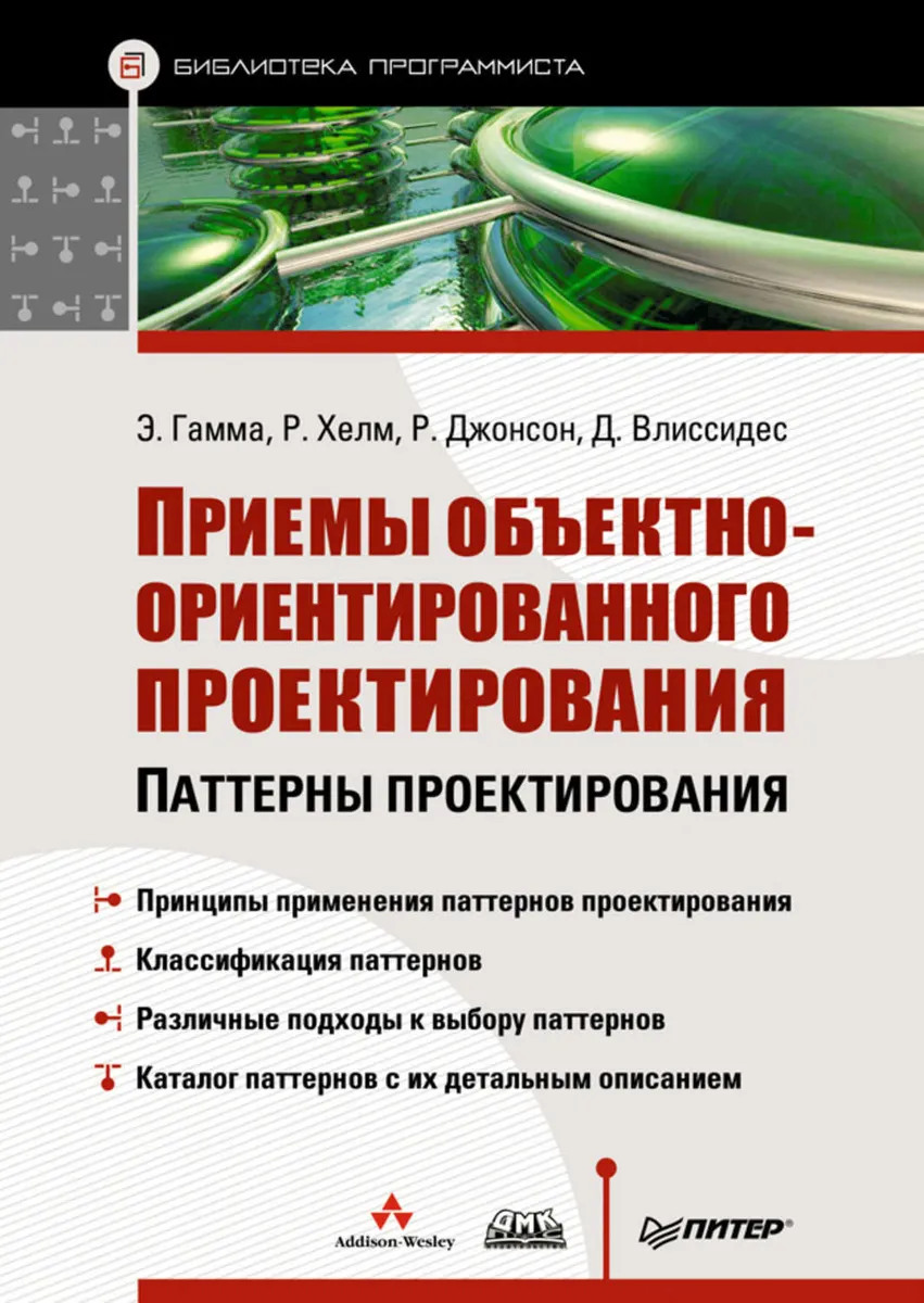 Неустаревающие книги? - 1