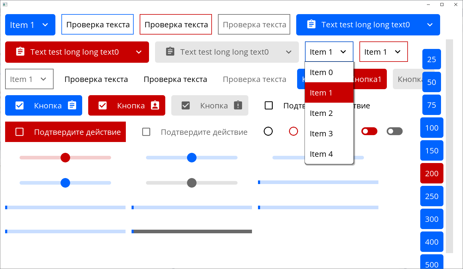 Светлая тема