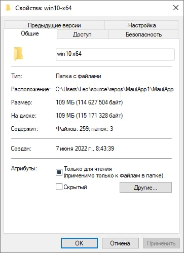 Пустой проект на .NET MAUI под Windows 10