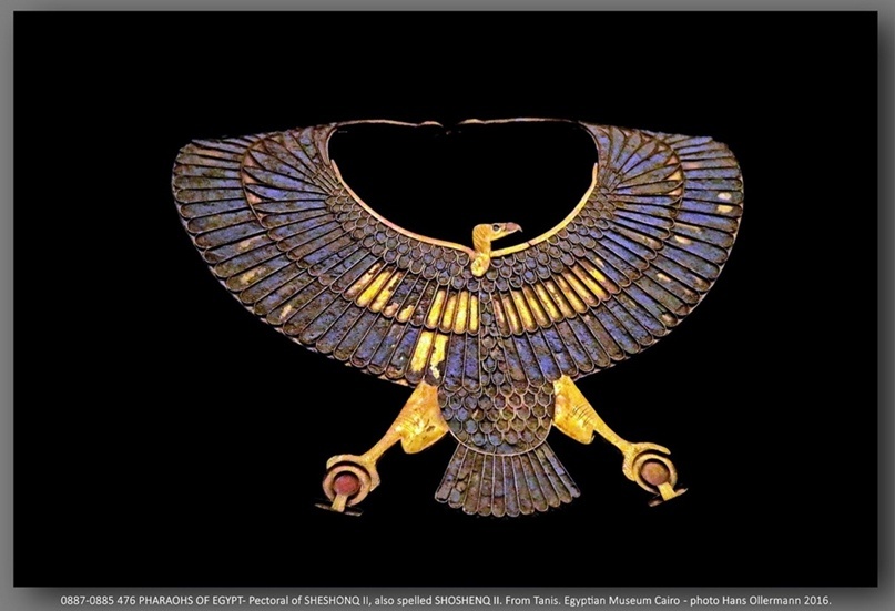 Пектораль – золотое нагрудное украшение фараона Шешонка II