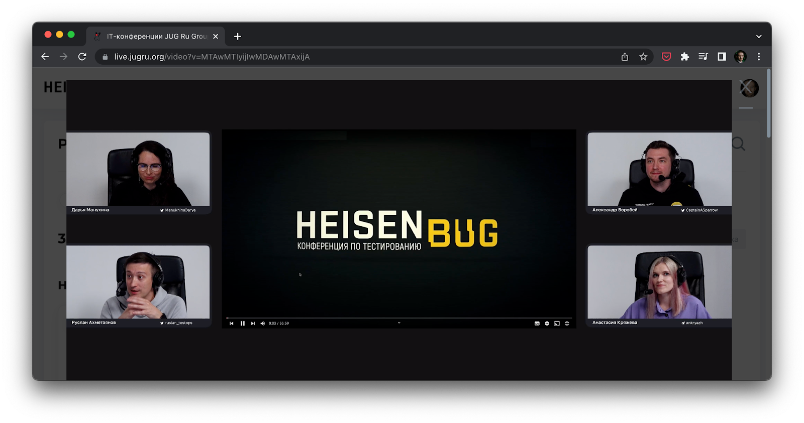 Конференция Heisenbug 2022 Spring: было—будет - 2