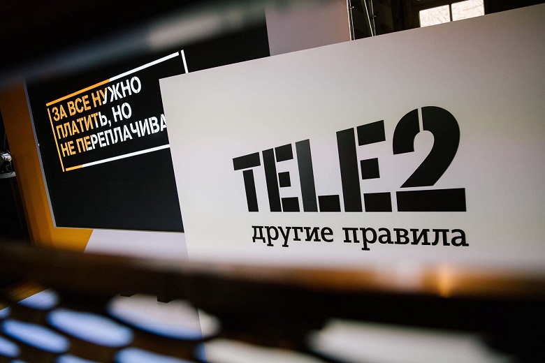 Tele2 грозит расследование. Минцифры и ФАС проверят обоснованность резкого повышения стоимости безлимитных тарифов - 1 Tele2 грозит расследование. Минцифры и ФАС проверят обоснованность резкого повышения стоимости безлимитных тарифов