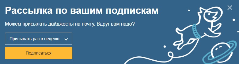 Новая версия Хабра. Ещё не всё потеряно, ещё не всё?… (часть первая) - 43