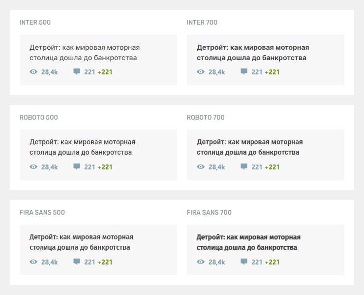 Новая версия Хабра. Ещё не всё потеряно, ещё не всё?… (часть вторая) - 12 Новая версия Хабра. Ещё не всё потеряно, ещё не всё?… (часть вторая) - 12