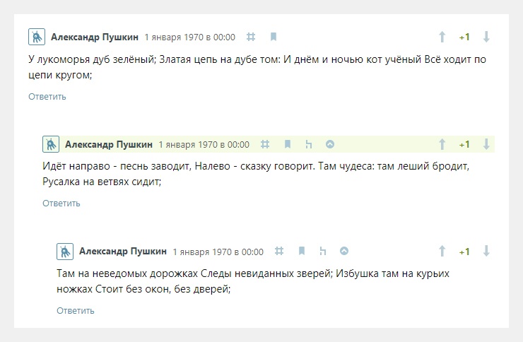 Новая версия Хабра. Ещё не всё потеряно, ещё не всё?… (часть вторая) - 18 Новая версия Хабра. Ещё не всё потеряно, ещё не всё?… (часть вторая) - 18