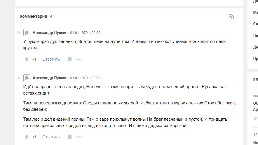 Новая версия Хабра. Ещё не всё потеряно, ещё не всё?… (часть вторая) - 20 Новая версия Хабра. Ещё не всё потеряно, ещё не всё?… (часть вторая) - 20