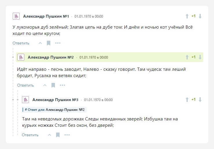 Новая версия Хабра. Ещё не всё потеряно, ещё не всё?… (часть вторая) - 21 Новая версия Хабра. Ещё не всё потеряно, ещё не всё?… (часть вторая) - 21