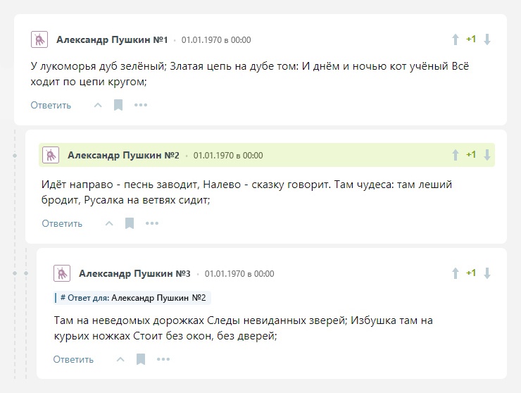 Новая версия Хабра. Ещё не всё потеряно, ещё не всё?… (часть вторая) - 22