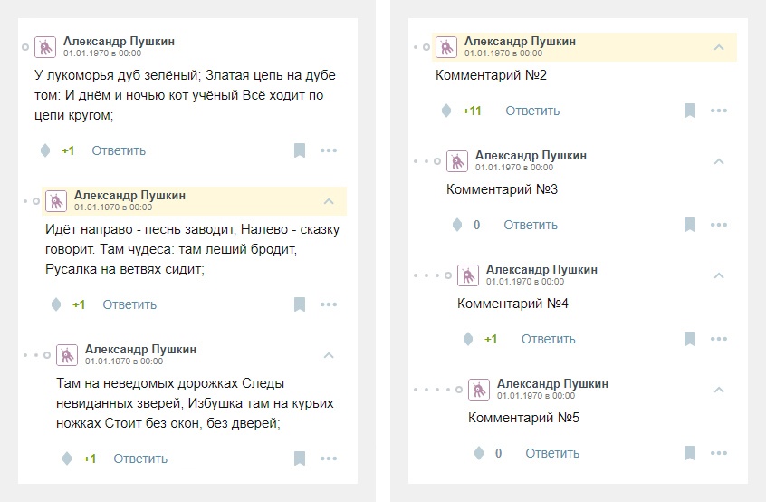 Новая версия Хабра. Ещё не всё потеряно, ещё не всё?… (часть вторая) - 23 Новая версия Хабра. Ещё не всё потеряно, ещё не всё?… (часть вторая) - 23