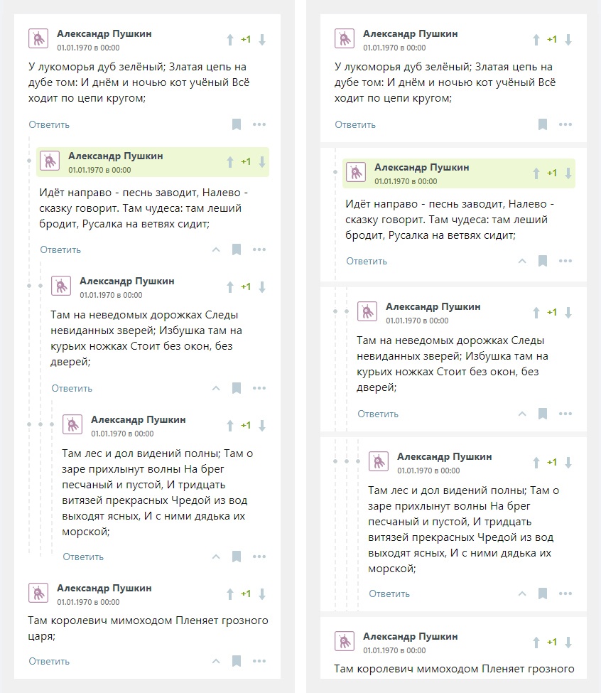 Новая версия Хабра. Ещё не всё потеряно, ещё не всё?… (часть вторая) - 24 Новая версия Хабра. Ещё не всё потеряно, ещё не всё?… (часть вторая) - 24